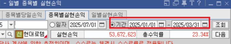 수익인증이미지