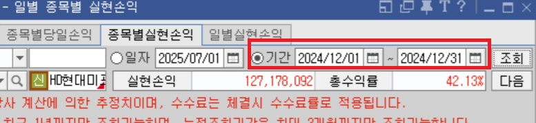 수익인증이미지