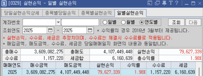 수익인증이미지